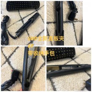 Moving Sale - GHD 全新直板夹带收纳