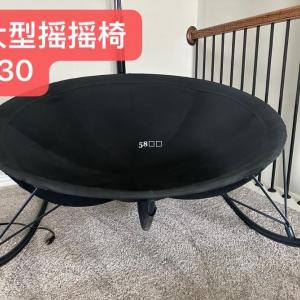 二手家具