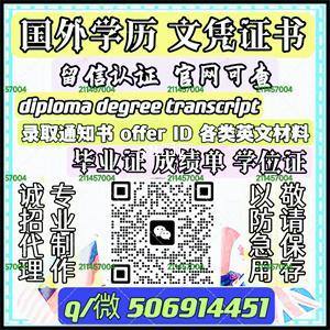 █diploma 葳亻█ 言 50.69.144.51.毕█