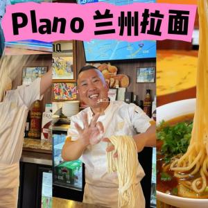 Plano东城母亲节套餐即订即送