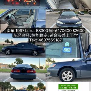 卖车 1997 Lexus ES300 里程 170600 