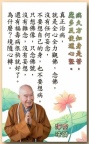北德州淨宗學會 誠摯邀請您參加念佛共修 @ Plano