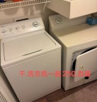 洗衣.干衣机一起250
