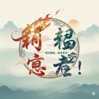 我们“薪”意满满，只为“稳”定有你！达拉斯仓库大家庭诚聘