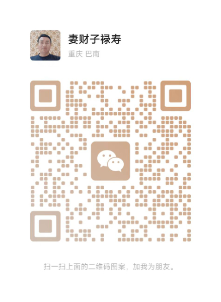 58海外曼谷同城高薪招聘 奶茶行业销售工作人员 58海外曼谷同城高薪招聘 奶茶行业销售工作人员