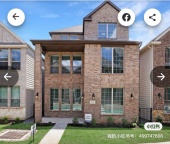 Allen 75013 学区房分租