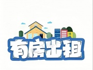 Plano 75025 雅房招租 | 近 Russell C