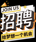 Garland 仓库诚聘工作人员
