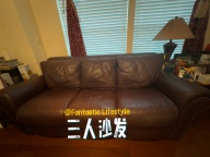 客厅沙发出售