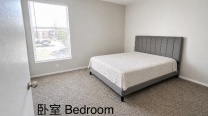 Carrollton优质公寓主卧招租