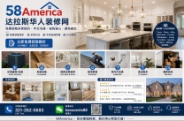 免费获取装修/维修报价