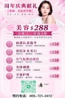 First glow Medspa