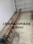 搬屋出2手家電郵編75204