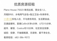 水电网气全包+独立卫浴+车库停车